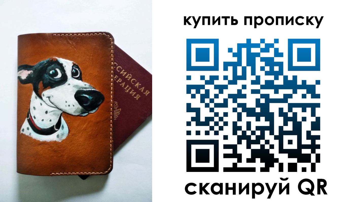 регистрация в Чаплыгине