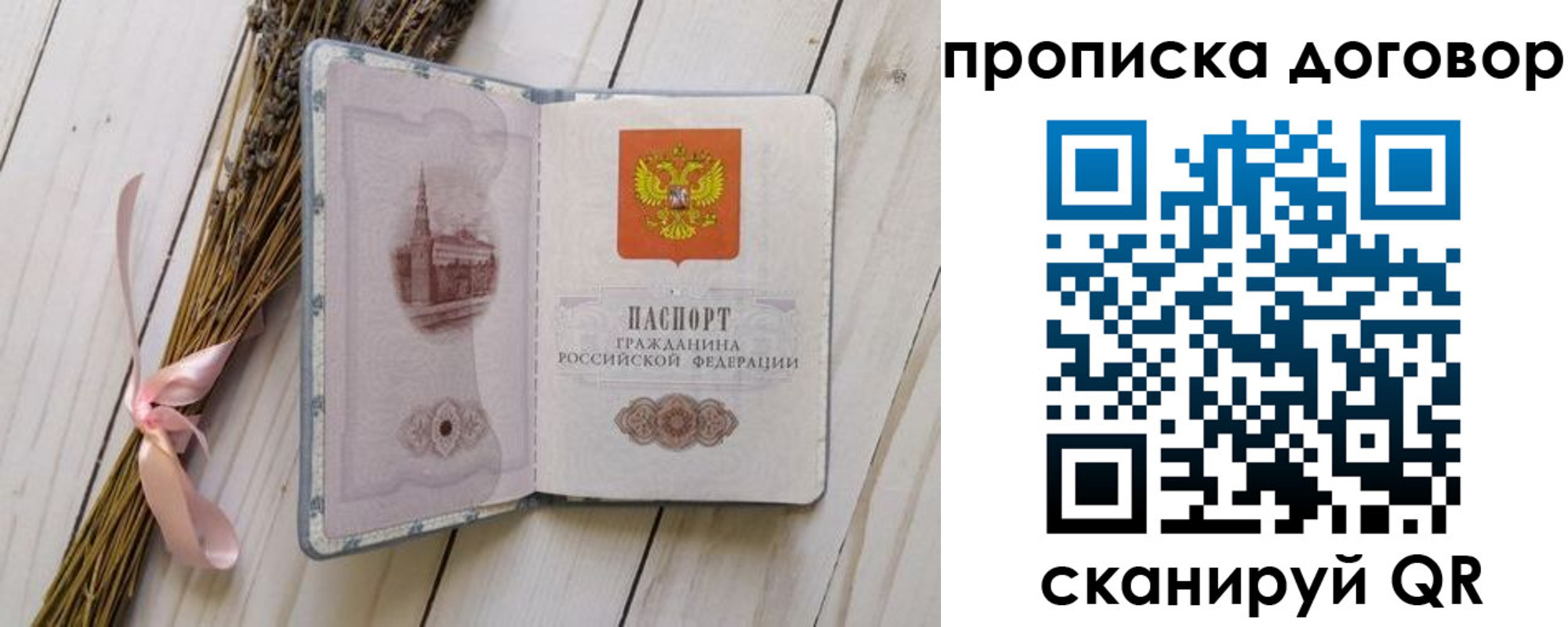 регистрация для дет. сада в Чаплыгине