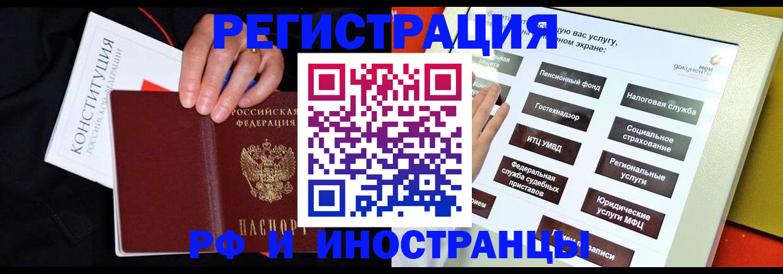 пропишу в квартире в Чаплыгине